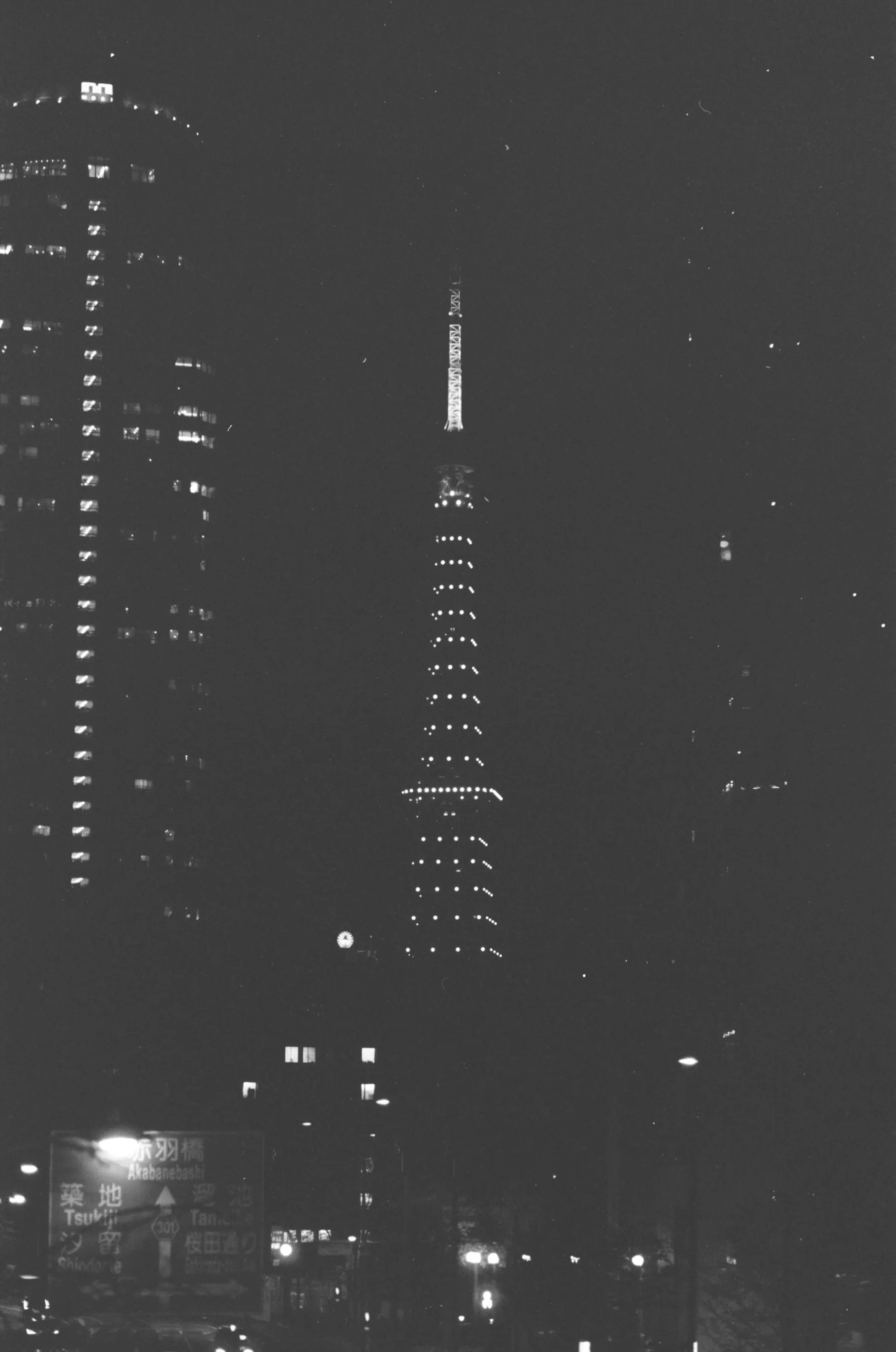 Tokyo Tower